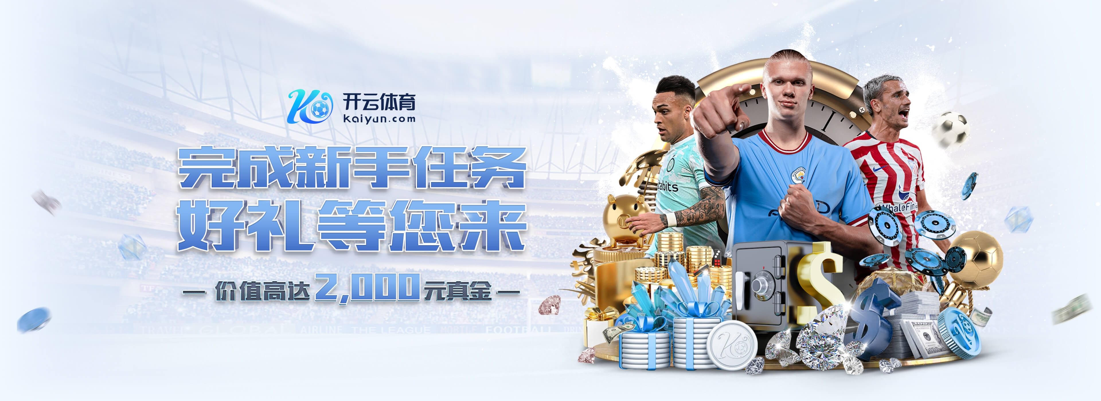 德转盘点“被诅咒的转会”:阿扎尔→皇马、桑乔→曼联在列